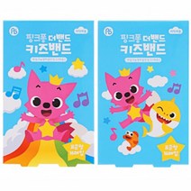 (대한도매) 핑크퐁 더밴드 키즈밴드 16매입 [표준형]랜덤발송, 상세페이지 참조