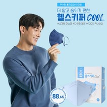 [본사직영] 헬스키퍼 쿨 20매 숨쉬기 편한 패밀리 마스크 여름용, 20개입, 1개, 화이트