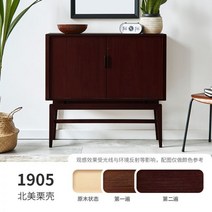 제기함 제기보관함 설합장 Kadu 수성 목재 왁스 오일 혁신 페인트 부식 방지 투명 단단한 나무 텅 광택 방, 1905 북미 밤나무 껍질_0.35kg