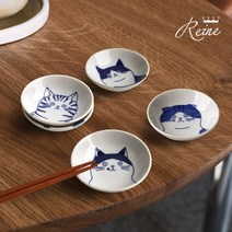 헨느 시치타 9cm 종지 1P / 고양이 접시 / 찬기, 01 헨느 시치타 9cm 종지 1P-하치와레