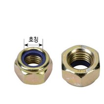 청사기공 나일론너트(스틸) 풀림방지너트 50개포장기준, M16