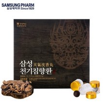 삼성제약헬스케어 [삼성제약] 삼성 천기침향환 3.75g x 30환 1박스, 기타