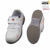 안전용품 한스 HS 69 SF 정전기방지용 정전화 4형 245mm