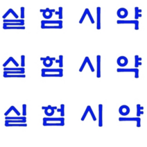 오피스안&컴사이언스 산화제2수은(적) Mercury Oxide Red(HgO) 시)25g 실험시약 시약