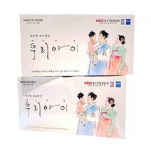 50매 우리아이 원데이 마스크 소형 MB필터 마스크, 우리아이마스크2개[100매]