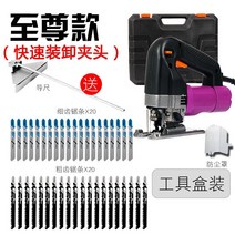 직소기 무늬톱 실톱 기계전동 곡선톱 탁상 기계다용도 기능 커팅기 목공, T08-보라색 지존 20굵음 20작은 도자 공구함