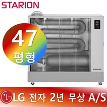스타리온 튜브히터 돈풍기 석유난로 히터 열풍기 SH-F4717GXL R, 스타리온 SH-F4717GXL 돈풍기