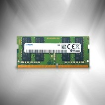 삼성전자 노트북 DDR4-3200 (16GB) PC4-25600 (정품)