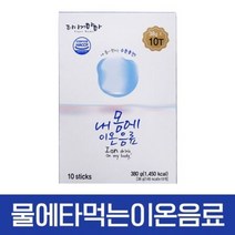 타이거마마 내몸에 이온음료 10Tx2개, 상세페이지 참조, 상세페이지 참조, 상세페이지 참조