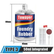 금속접착제 에폭시 접착제 강철 배관 수도관 수리용 금속 수리 주철 고강도 수리 내열성, 50ml 통합