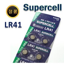 수퍼셀 LR41 건전지 10알