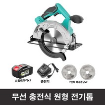 충전 전동 원형 전기 톱 목공공구 무선 배터리 테이블 나무 타일 석재절단, 7인치598vf
