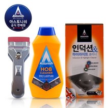 아스토니쉬 대용량 인덕션 하이라이트 전용 크리너 싱크대 전자레인지 전기렌지 토스터기 오븐 스테인리스 청소 세제 세정제 스크래퍼 포함, 3개