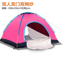천막 야외 텐트 두꺼운더블 3-4 싱글 전자동 빠른펼침 야외텐트 타입비막이 캠핑 더블도어, C04-34 방습매트 해먹 89좋아하, T02-로즈
