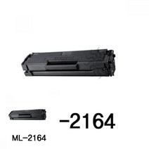 ML-2164 삼성 슈퍼재생토너 흑백 프린터토너 재생잉크