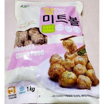 미트볼(드림애 씨밀레 1K) HMR 카라반 1인가구 여행 반조리 밀키트 냉동간식 캠핑음식 자취생 가정간편식