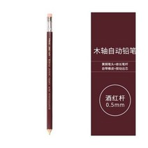 수능샤프 일본 OHTO 육각 우드 기계식 연필 리드 APS280E 문구 크레용 카와이 학교 학생 0.5mm, [01] dark red