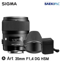 SIGMA 세기 정품 시그마 A 35mm F1.4 DG HSM 캐논 단렌즈, A35mm 캐논용+켄코 ZETA L41 MC UV(67)