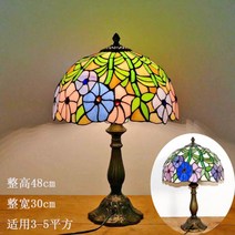 스테인드 글라스 스탠드 침실조명 엔틱 인테리어 조명 윤식당스탠드 무드등 유럽식 스탠드 아늑 낭만 웨딩 스탠드, 버튼스위치 + D타입 30CM 싱글 소켓