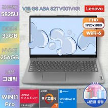 LENOVO 레노버 노트북 G3 ABA 82TV001VKR WIN11 초경량 고성능 노트북 게이밍 노트북, WIN11 Pro, 32GB, 256GB, 라이젠7, 그레이