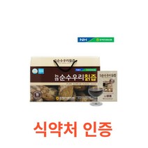 충북농협 농협 순수우리칡즙 80ml x 30포 에스트로겐 다이드제인 마그네슘 홍삼농축액 순수 100%국산칡 무첨가물 해썹인증 2개월분 식약청 인증 제품 사은품 종근당 비타민c, 30포X2박스