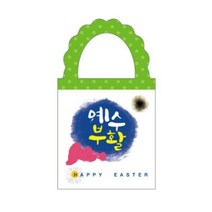 제이씨핸즈 부활절 달걀선물bag(10매입)(예수부활) 바구니, 단품