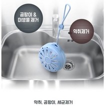 오래가는 씽크대크리너 씽크세정제 15g 10개, 1개, 본 상품 선택하기