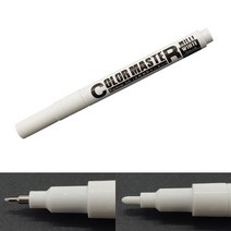 컬러마스터 밀리 화이트 / 드로잉 제도 피그먼트 라이너 블랙페이퍼전용 백색 흰색 펜, 1.0mm