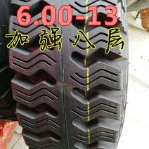 5.5013 5.0012 헤링본 딥 기어 타이어 55013 5.001214 트랙터 로터리 경운기, 6.00-13台轮载重深齿内胎+外一套
