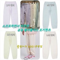 폴햄키즈 부평점 따뜻한 겨울바지 찾으신다면 폴라폴리스 조거 팬츠가 가장 따뜻해요~