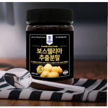 65배 농축 보스웰리아 추출분말 (100g 인도산) 비카인, 단품, 단품