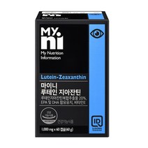 식약처 눈건강 루테인 지아잔틴 164 비율 메리골드 빌베리 헤마토코쿠스 황반 색소 성분 중학생 수험생 직장인 눈건강 노안에좋은 영양제 홈쇼핑 약국 건강기능식품 추천, 1개, 1000mg*60캡슐