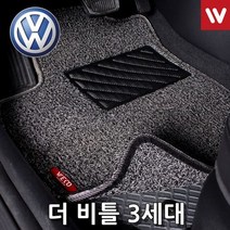 코일매트 폭스바겐 더 비틀 3세대 12년-18년 4P