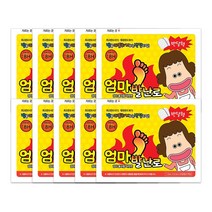 엄마발난로 반달형 2p, 100개