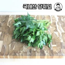 [농사임당] 당귀잎 500g/1kg, 500g