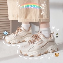그 해 우리는 김다미 국연수 신발 운동화 드라마 스타일 패션