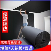벽면 지붕 단열 공사 필름 보온재 열기 차단 단열재, 두께 30mm[알루미늄박+접착제 1사각]보온