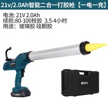 전동 실리콘건 충전 코킹 로터리식 리뱃건 실란트 소시지건 실리콘총 현장, 21v2.0Ah 스마트 투인원(배터리 1개)