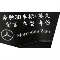 벤츠 대쉬보드 패드 GLC300 C220d A250 GLA GLB, 뉴카멜 골드메르세데스 벤츠, OneSize