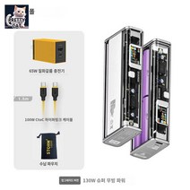 휴대폰 미니 보조 배터리 휴대용 샤긱 슬림 핸드폰 노트북 테블릿 도킹 밧데리 20000, 130W 슈퍼 무빙 파워 (블레이드 익스플로러) + 6, 20000mAh