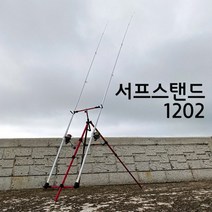 JW피싱 서프스탠드 1202 릴낚시 삼각대 원투거치대 원투받침대 릴거치대 릴삼각대, 레드