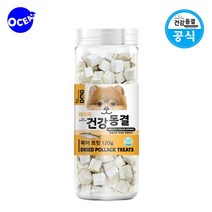 강아지 심장건강 개선 북어 보양 간식 반려견 맛있는 애견용 비만견 다이어트 보상용 맛좋은 동결건조 칭찬
