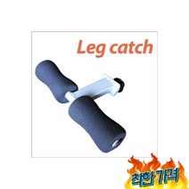 벤치 프레스 -발걸이) 풋걸이 벤츠, 접이식 벤치 프레스 전용-발걸이) 풋걸이 벤츠