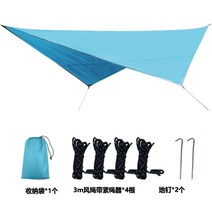하비타프 낚시 해변 방수 타프스크린 텐트 감성타프 캠핑 암막 차량용, 블루 대각선 320 x 250cm