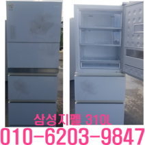 중고 김치냉장고 LG 삼성 지펠 315L 스탠드형 김치냉장고 중고냉장고, 삼성김치냉장고