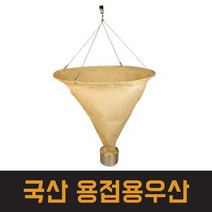 불티방지커버 불꽃방지막 용접보호포 질석포 버미글라스 용접우산, 1개, 원형