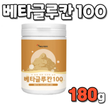 베타 배타 글루 글로 그루 칸 100 BETA GLUCAN 맛있는 먹기편한 타 먹는 아침 한끼 식사 대용 건조 건조된 효모 발효 효소 유익 유산 균 비타민 직장인 회사원 주부 추천