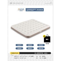 캠핑 에어 매트 텐트 차박 발포 자충매트 침대 카페트 패드 매트리스 에어요, 일반2 (폭 152cm) 에어베드 이상음/강성조절가능