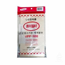 LG전자용 종이필터 VPF-300 1112생활용품 가정잡화 집안용품 생활잡화 가정용품