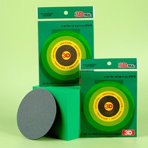 쓰리디 메이트 스텐(유기) 인덕션 전용수세미.탄냄비세척 캠핑 그릴 수세미 어렵지 않아요!!